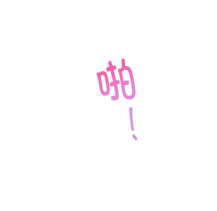 45P - 极乐之神