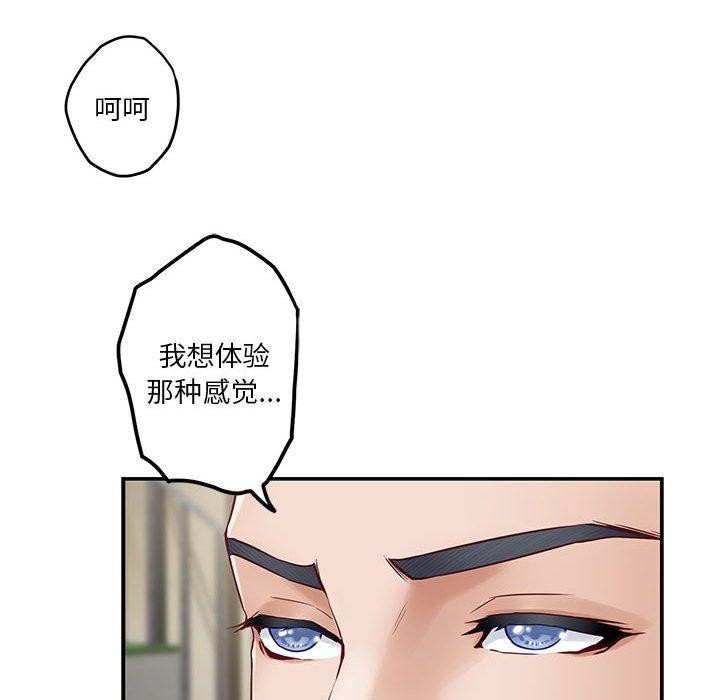 46P - 极乐之神