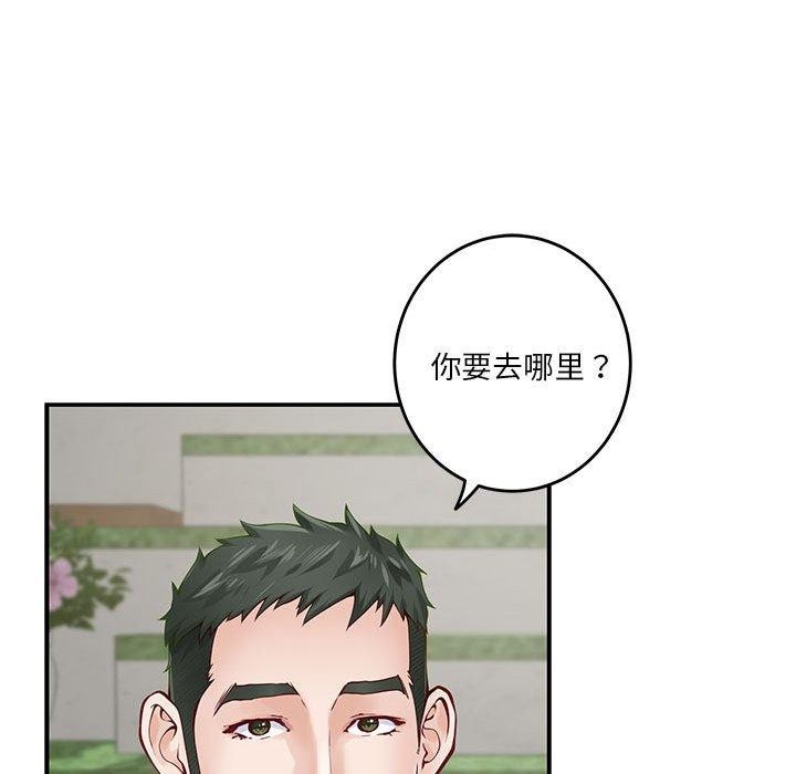 48P - 极乐之神