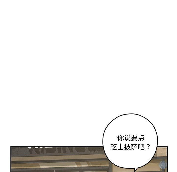 56P - 极乐之神