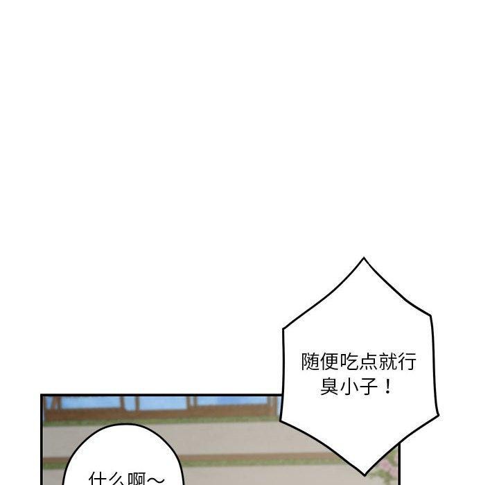 58P - 极乐之神