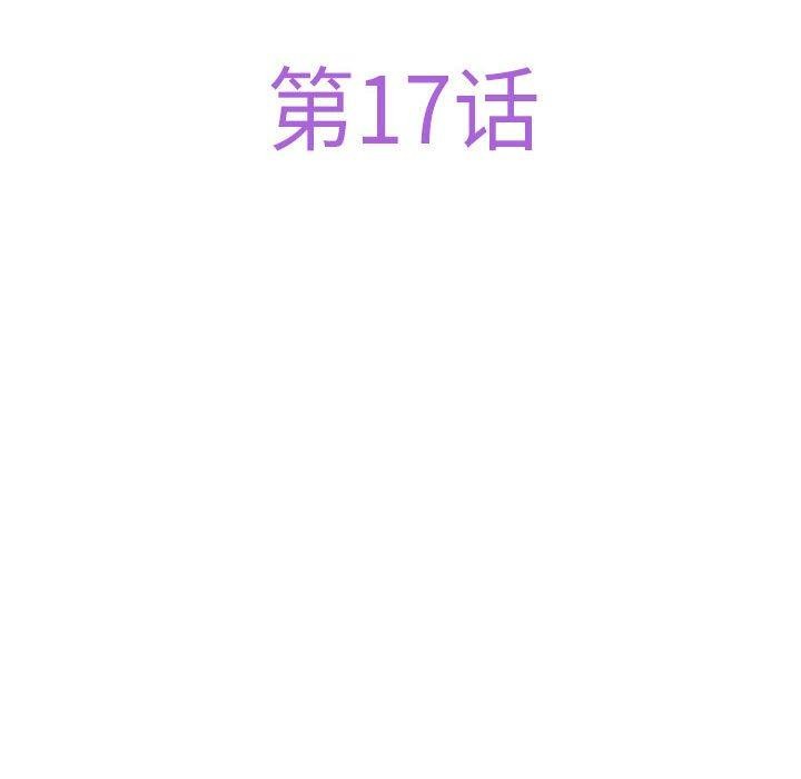 62P - 极乐之神