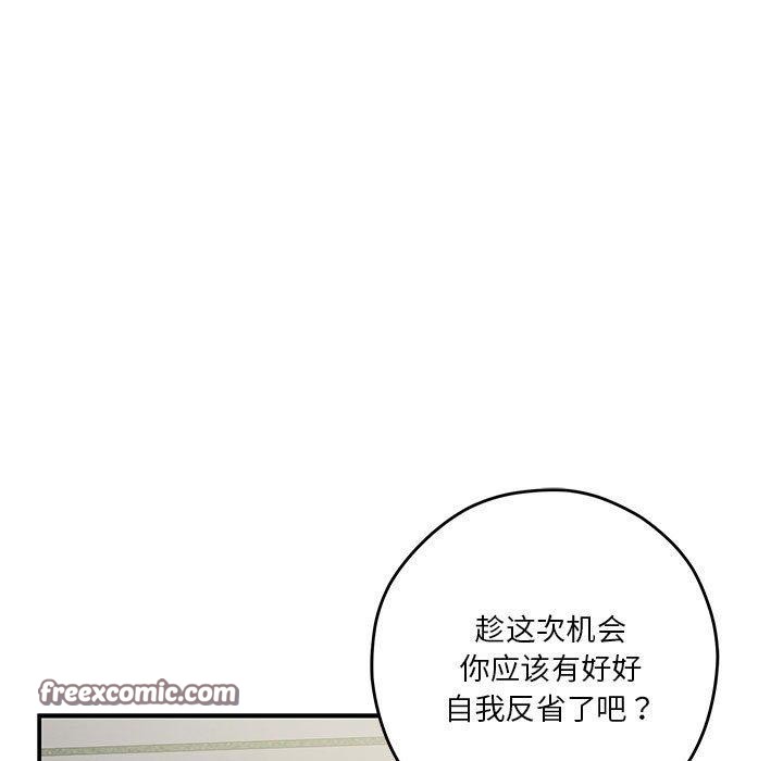 68P - 极乐之神