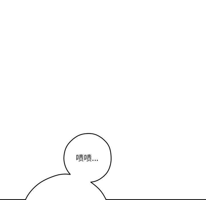 72P - 极乐之神
