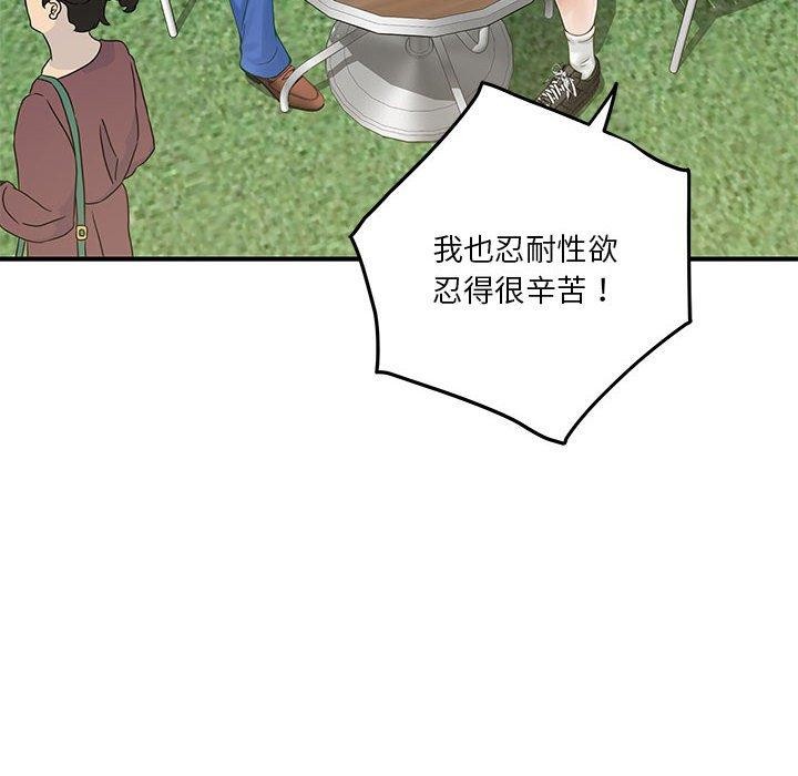 74P - 极乐之神