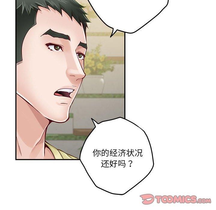 76P - 极乐之神