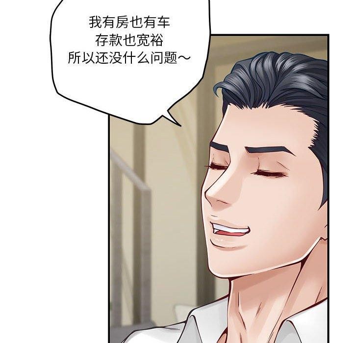 78P - 极乐之神