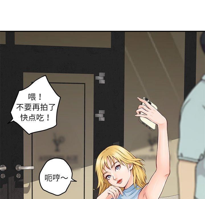 8P - 极乐之神