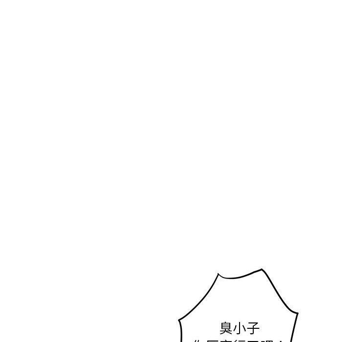 86P - 极乐之神