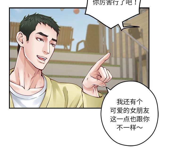 87P - 极乐之神