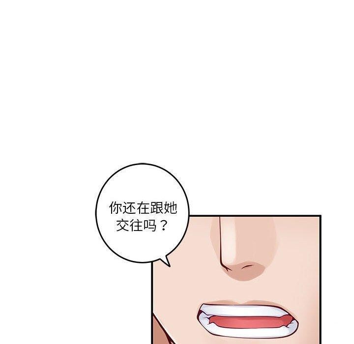 90P - 极乐之神