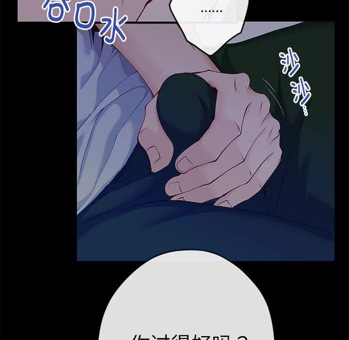 99P - 极乐之神