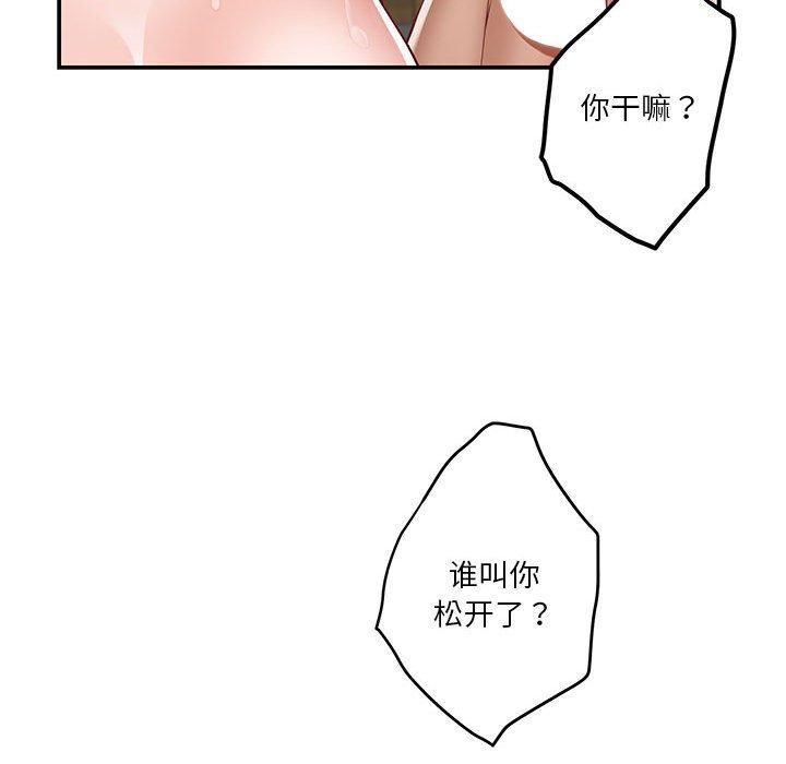 108P - 极乐之神