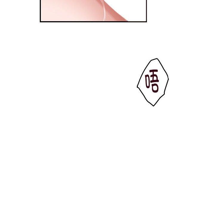 112P - 极乐之神