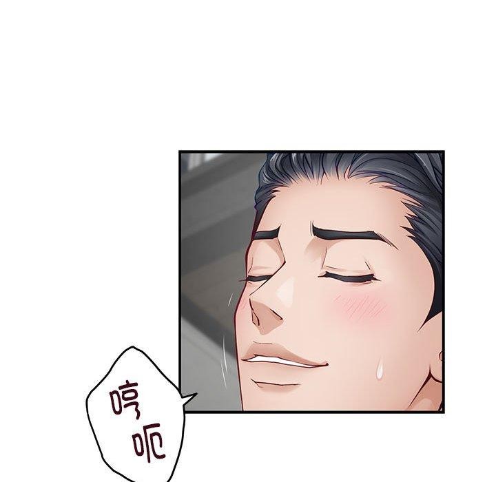 113P - 极乐之神