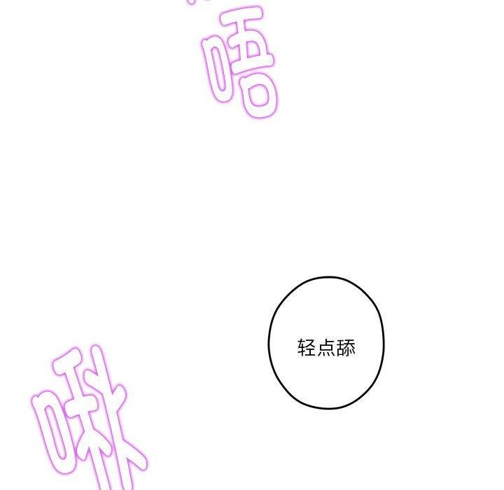 115P - 极乐之神