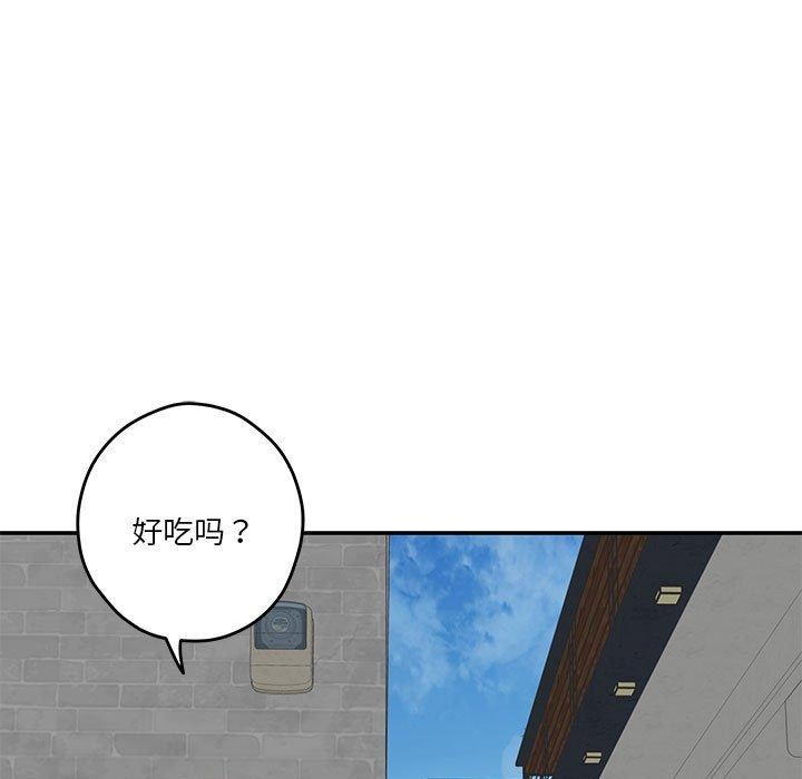 118P - 极乐之神