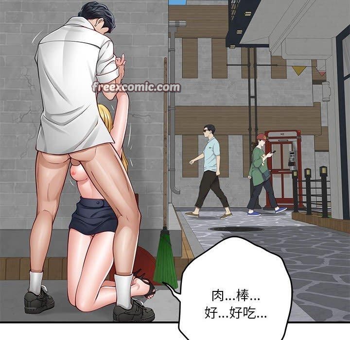 119P - 极乐之神