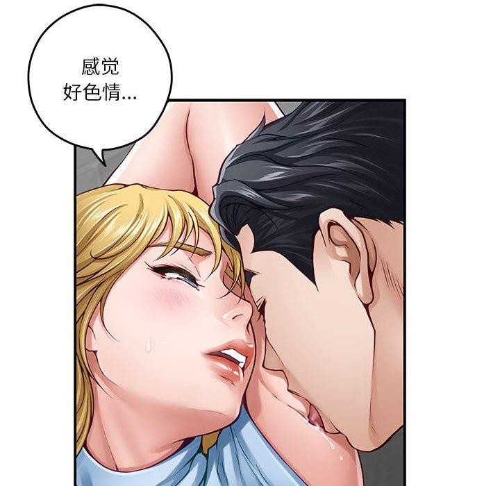 11P - 极乐之神