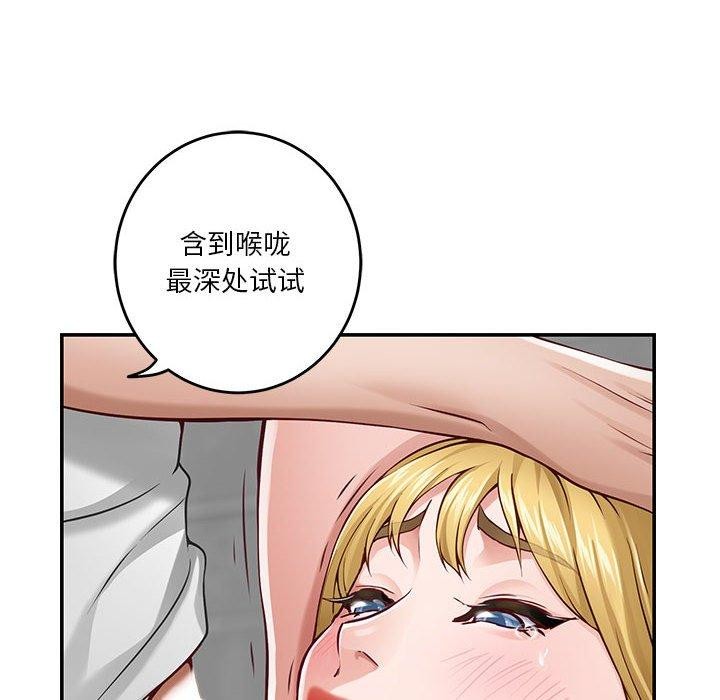 121P - 极乐之神