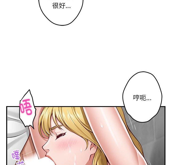 124P - 极乐之神