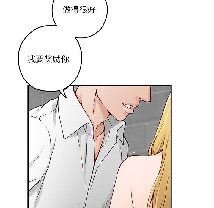 129P - 极乐之神
