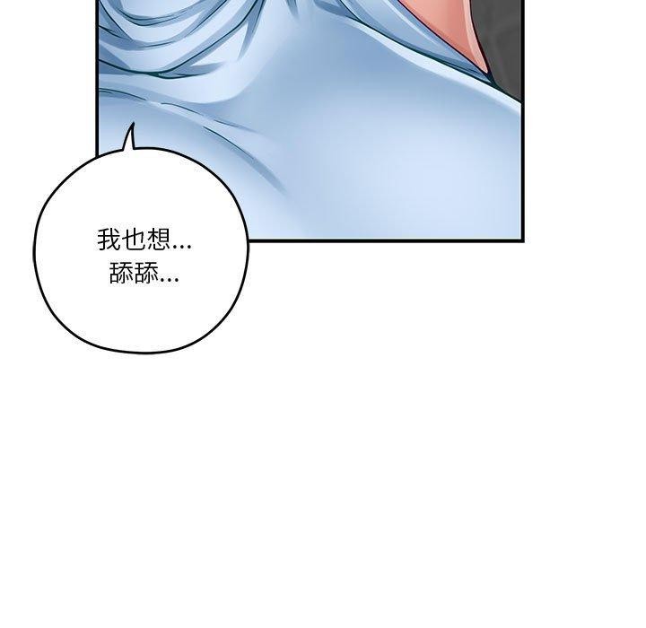 12P - 极乐之神