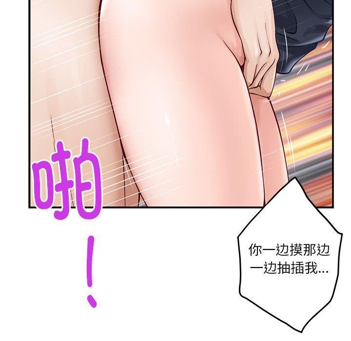 139P - 极乐之神