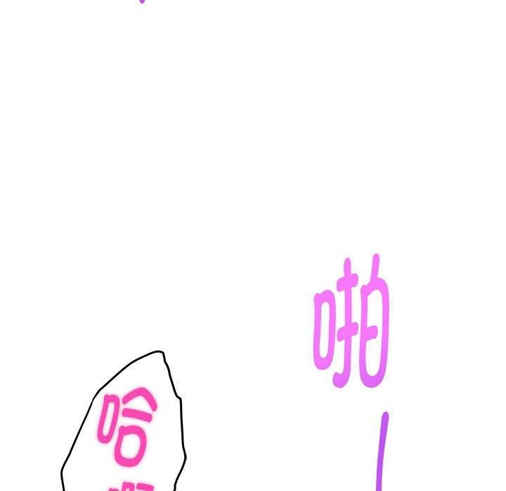 143P - 极乐之神
