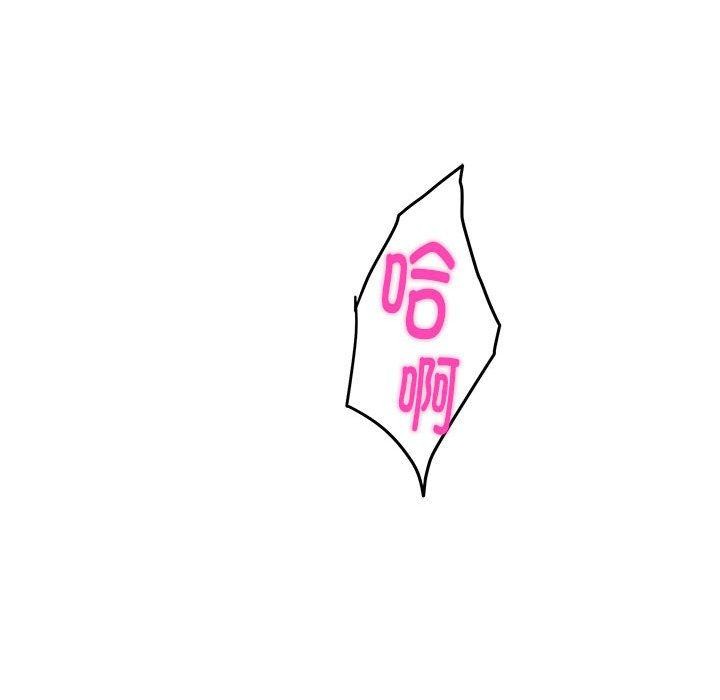 146P - 极乐之神