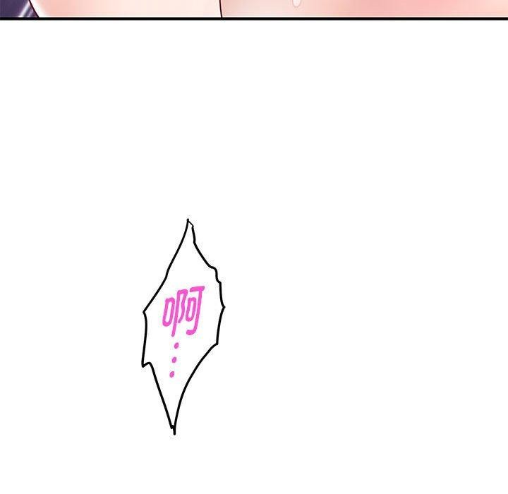 165P - 极乐之神