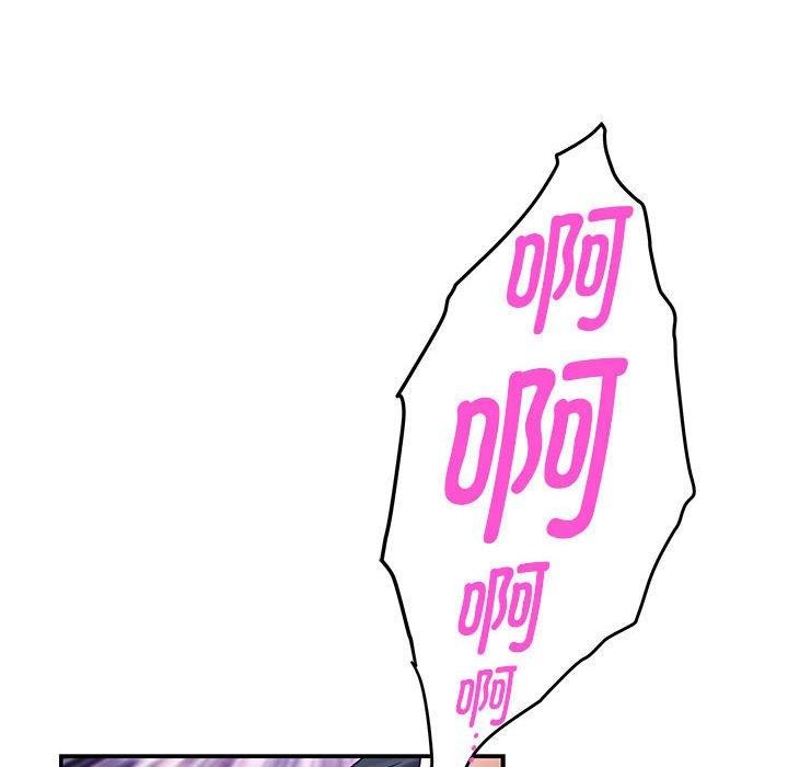 166P - 极乐之神