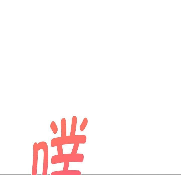 171P - 极乐之神