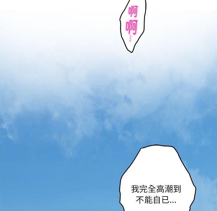 179P - 极乐之神