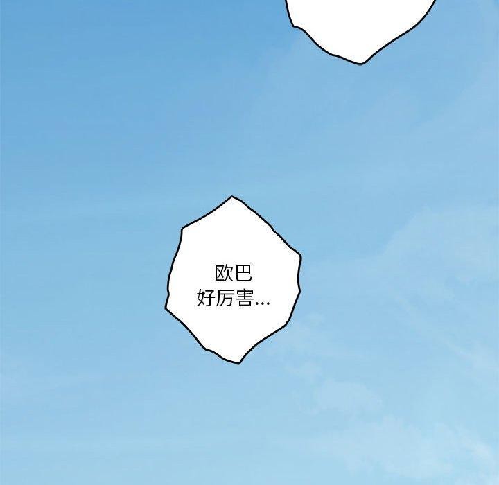 180P - 极乐之神