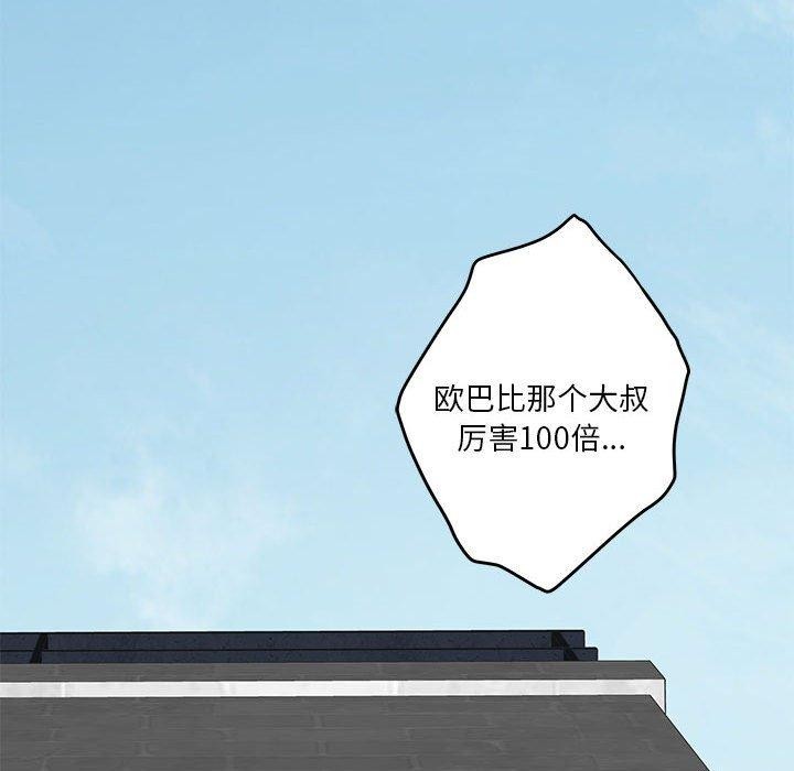 181P - 极乐之神