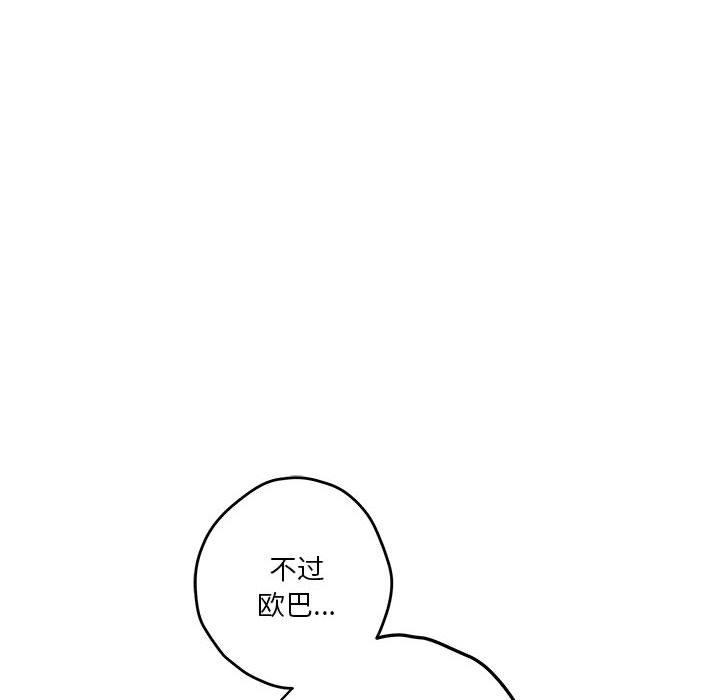 183P - 极乐之神