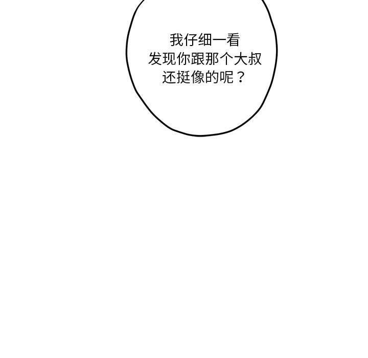 184P - 极乐之神
