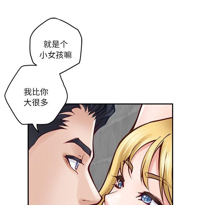 35P - 极乐之神