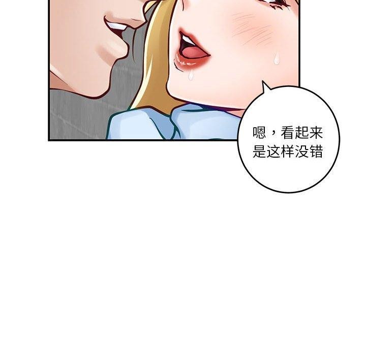 36P - 极乐之神