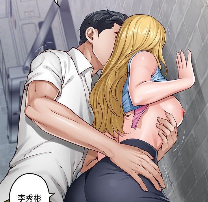 40P - 极乐之神