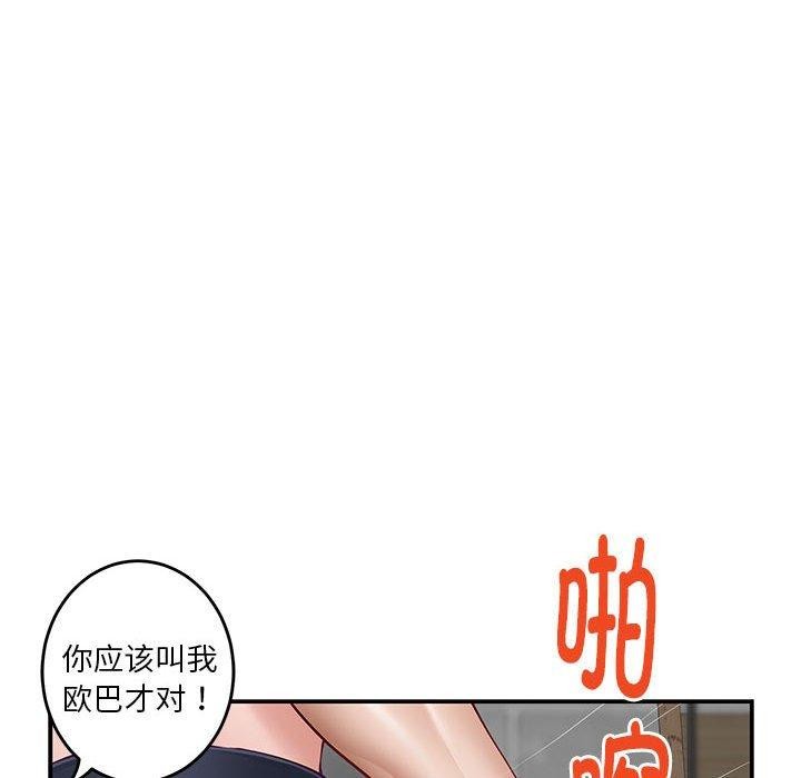 42P - 极乐之神