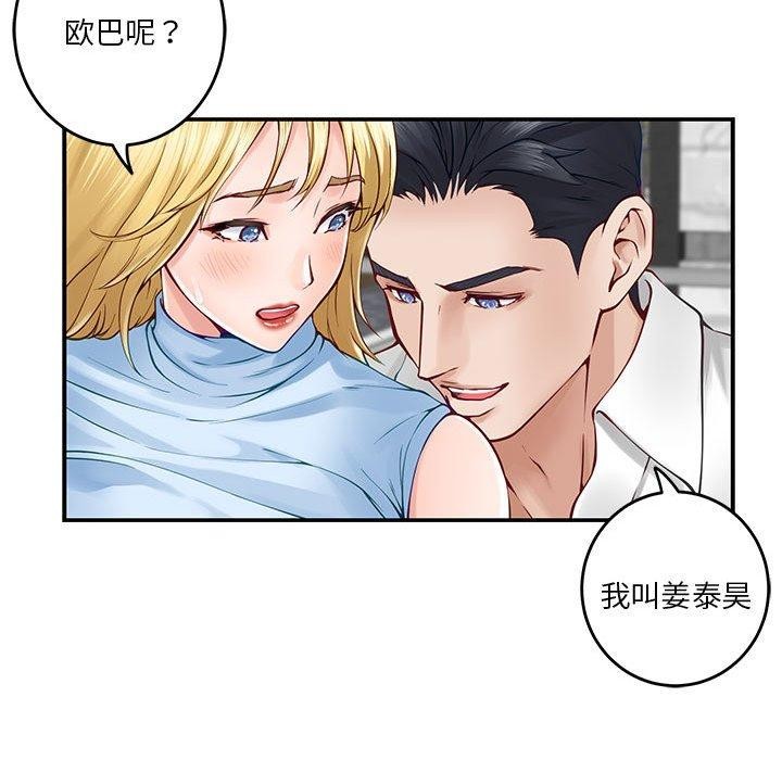 45P - 极乐之神