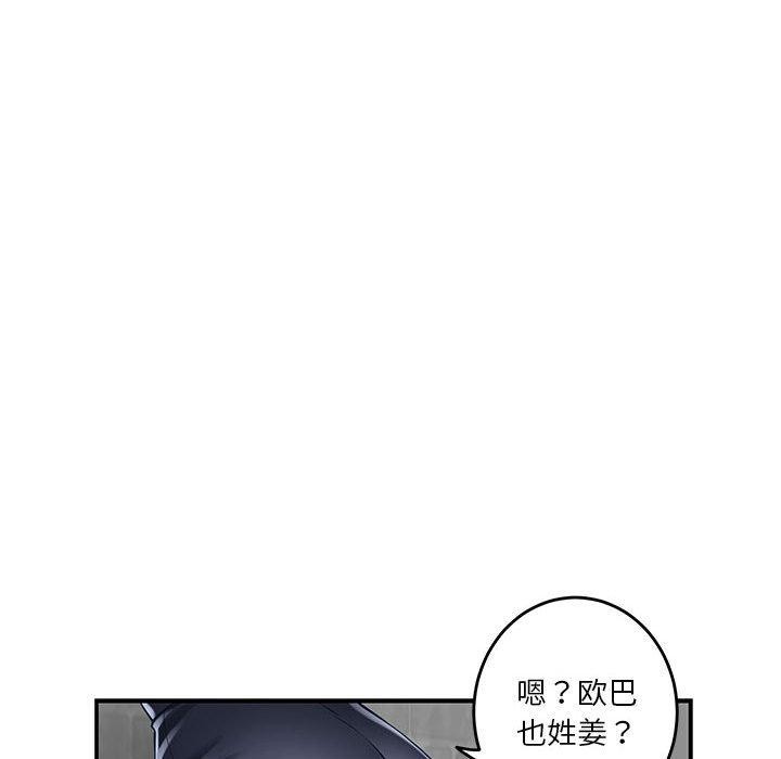 46P - 极乐之神