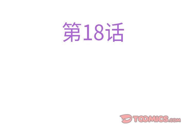 4P - 极乐之神