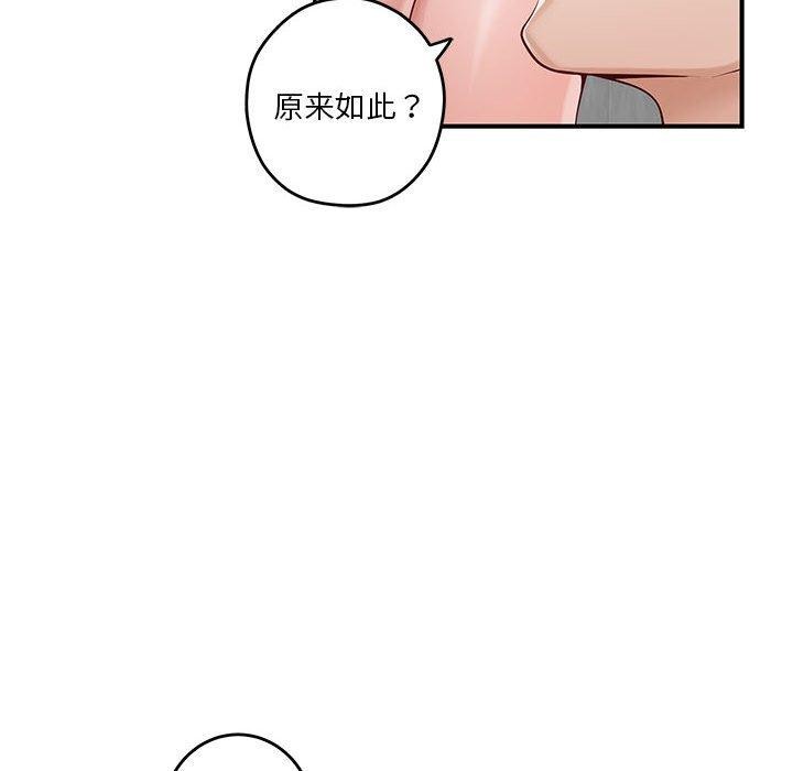 53P - 极乐之神