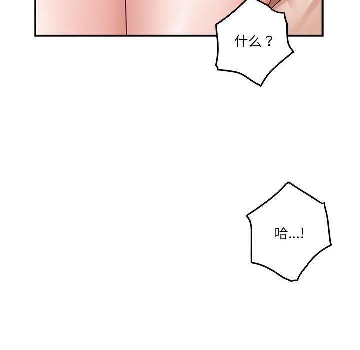 55P - 极乐之神