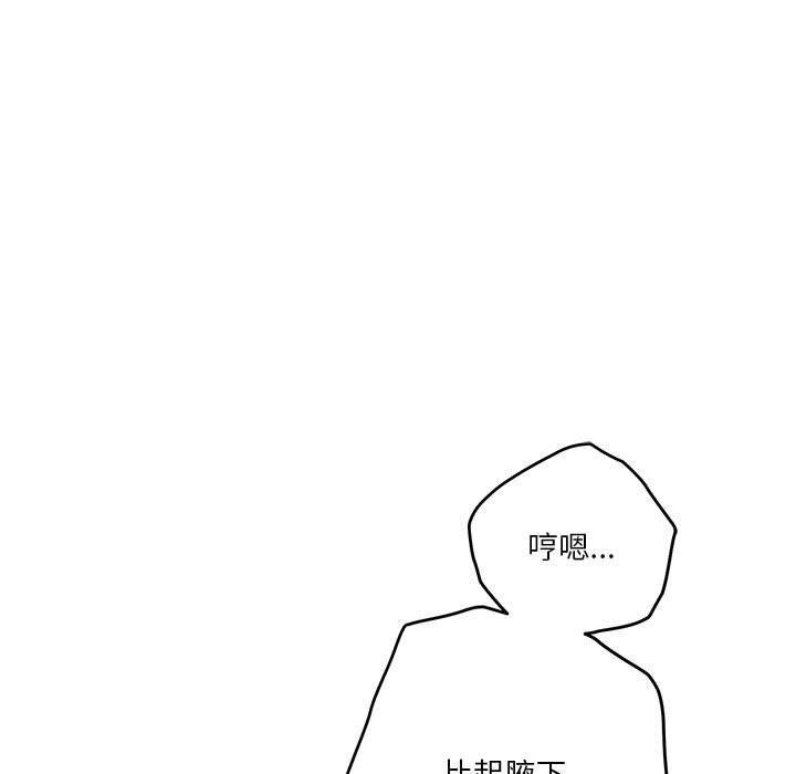 58P - 极乐之神