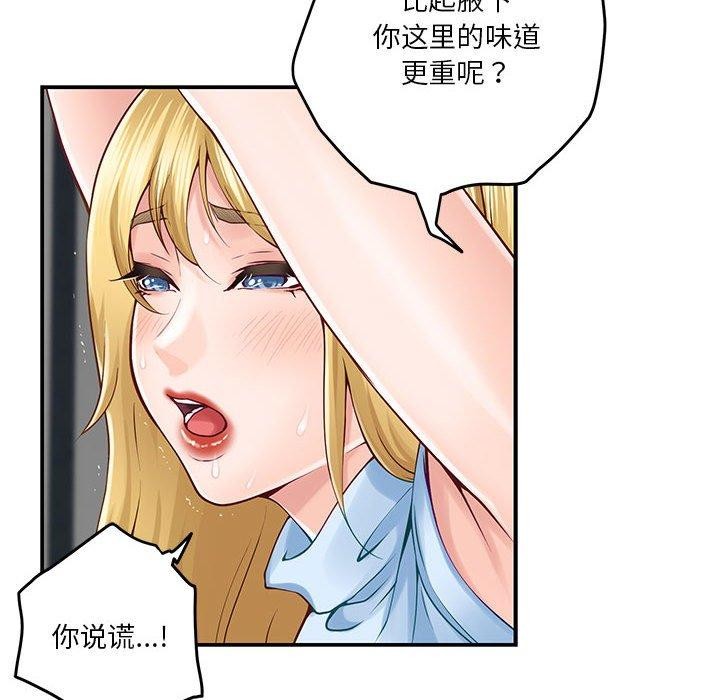 59P - 极乐之神
