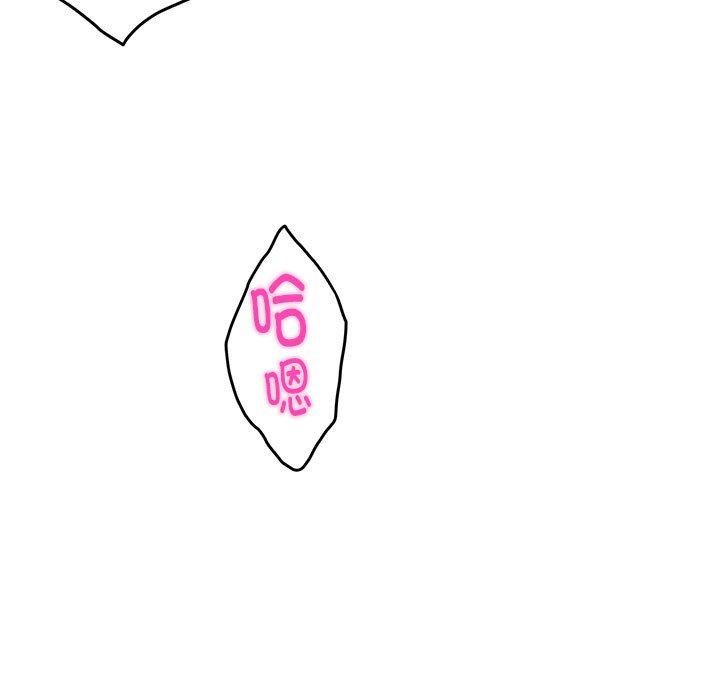 60P - 极乐之神